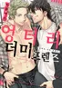 Series cover