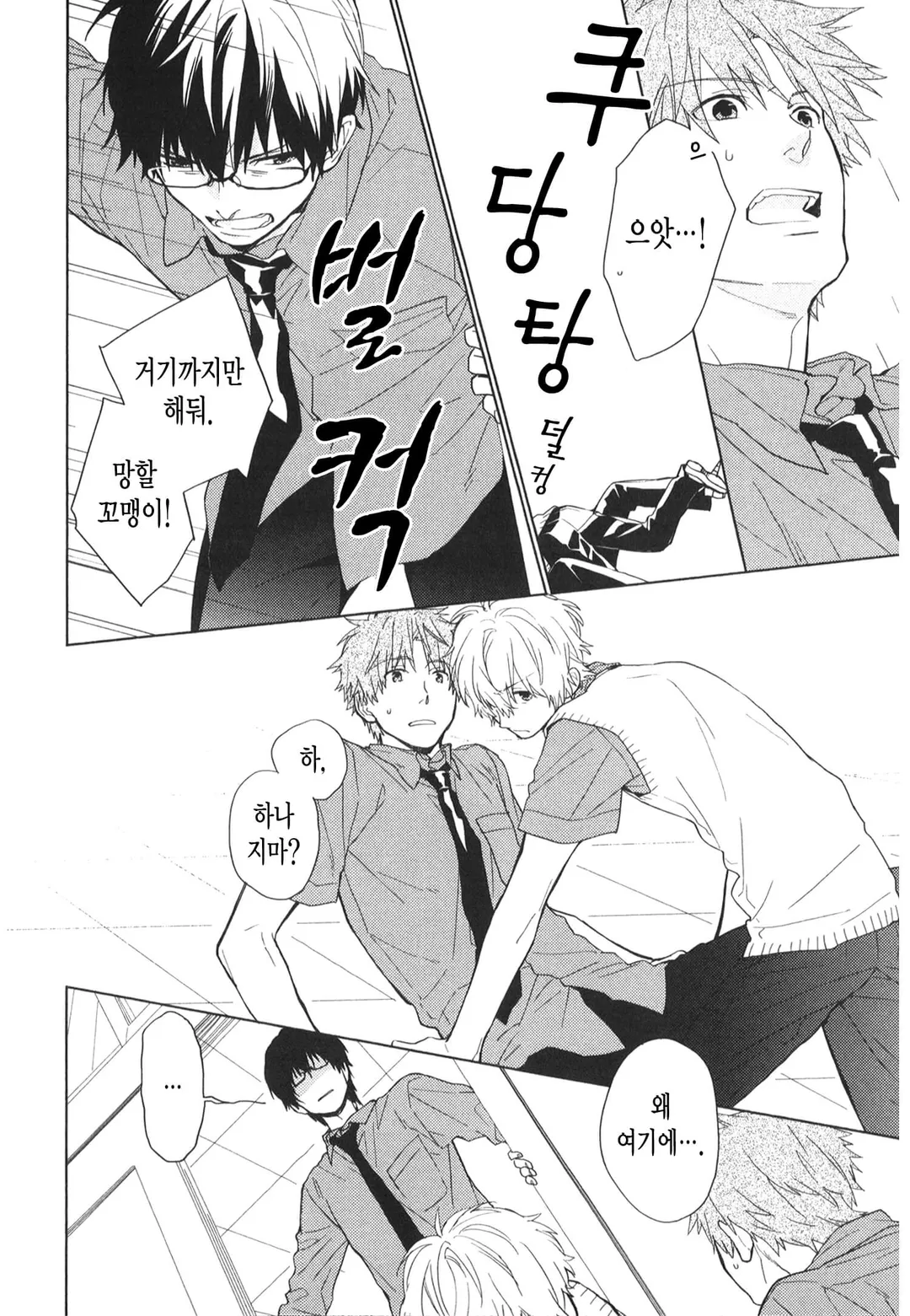 매와 솔개와 유부