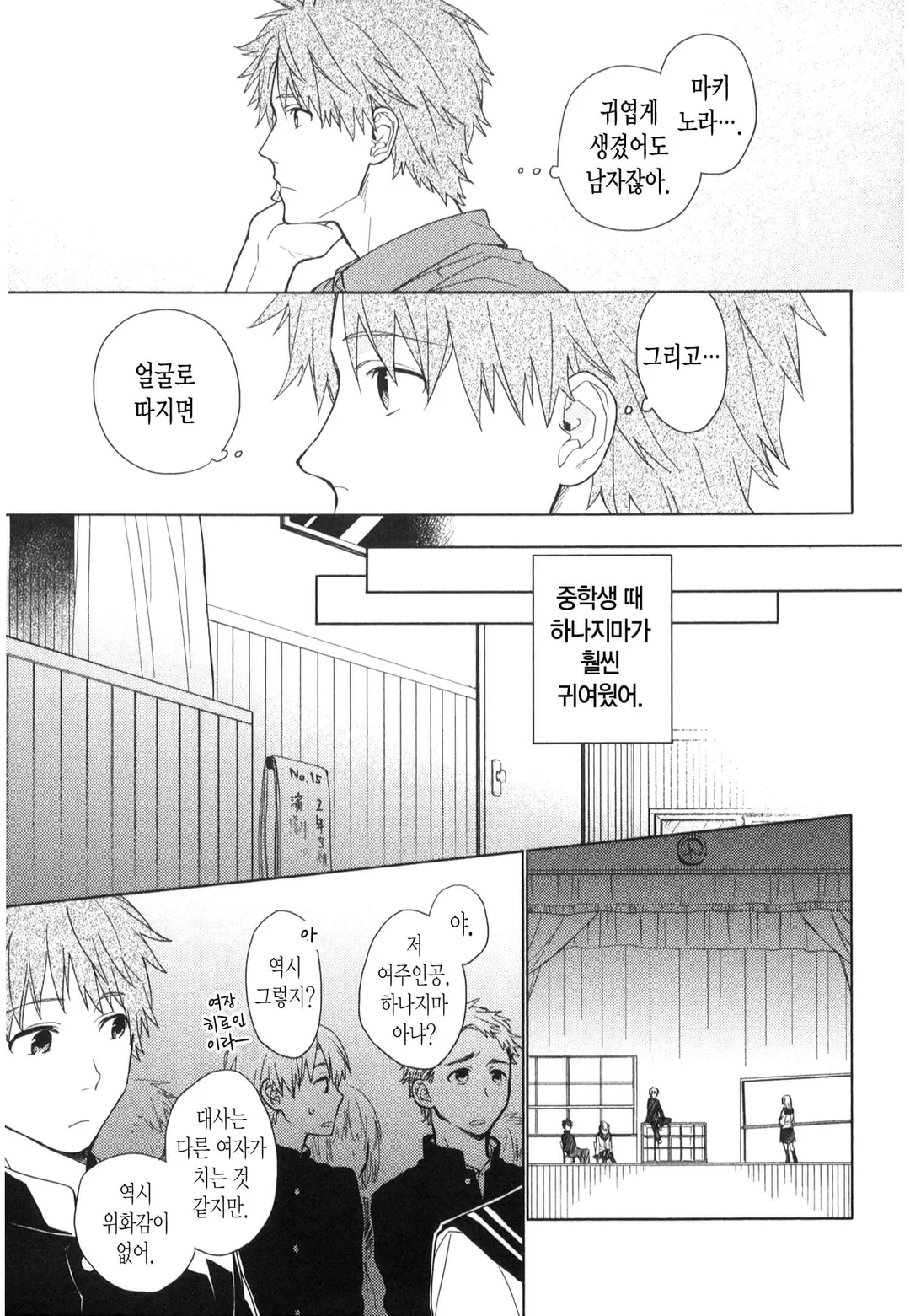 매와 솔개와 유부