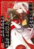 Series cover