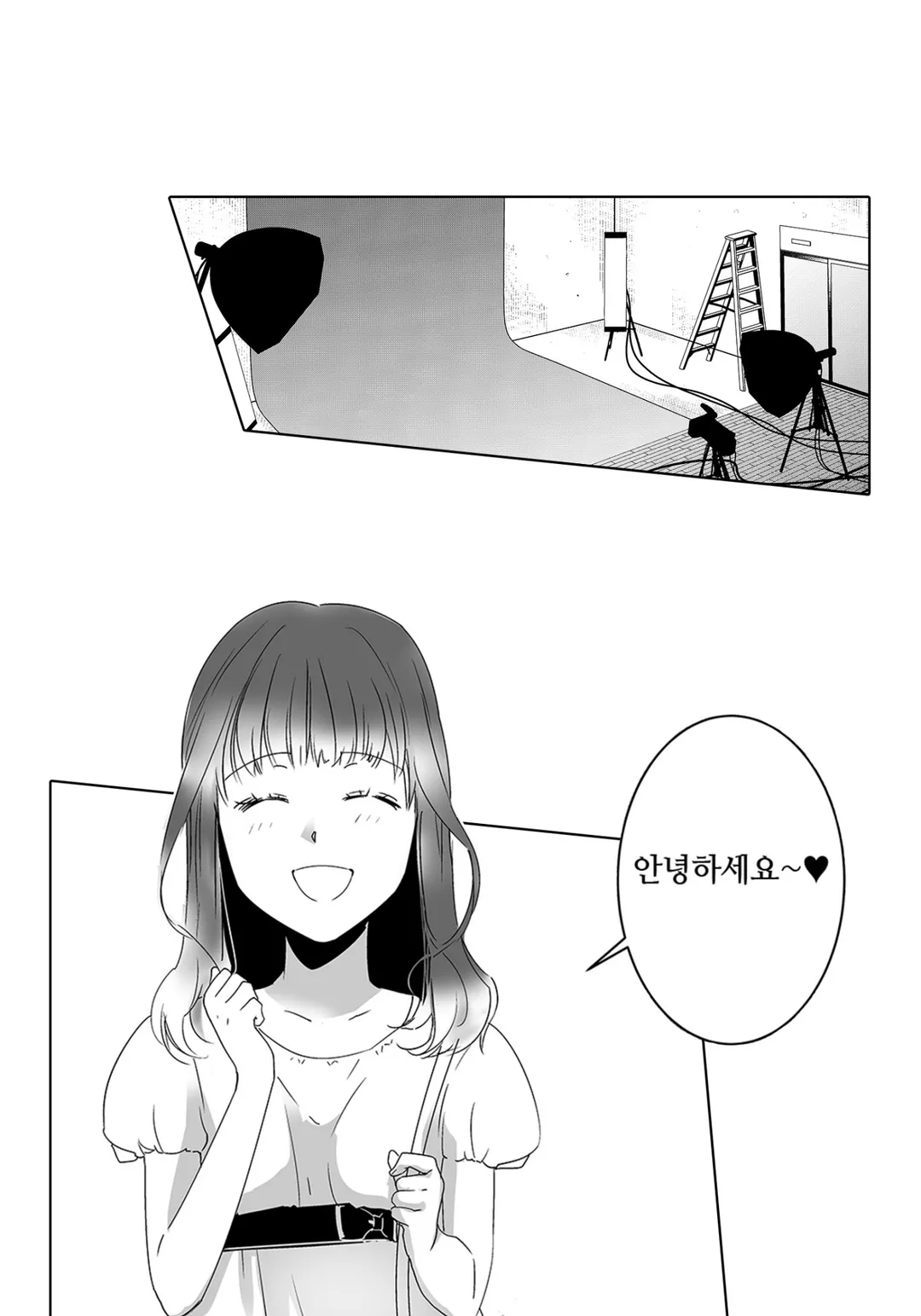 SNS에 미친 여자