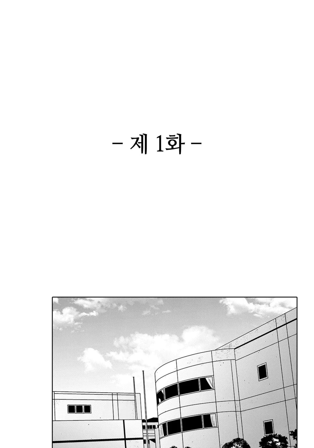 SNS에 미친 여자