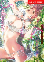 아종과 레조넌스