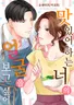 Series cover