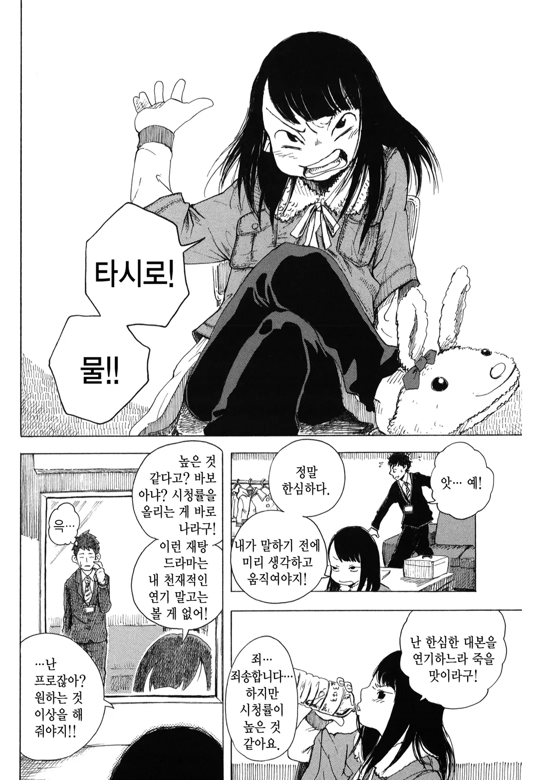 여기 여기 붙어라