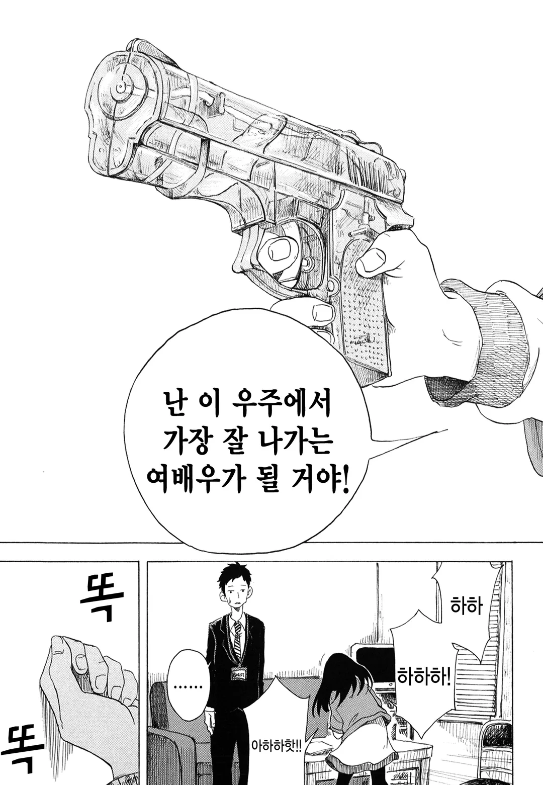 여기 여기 붙어라