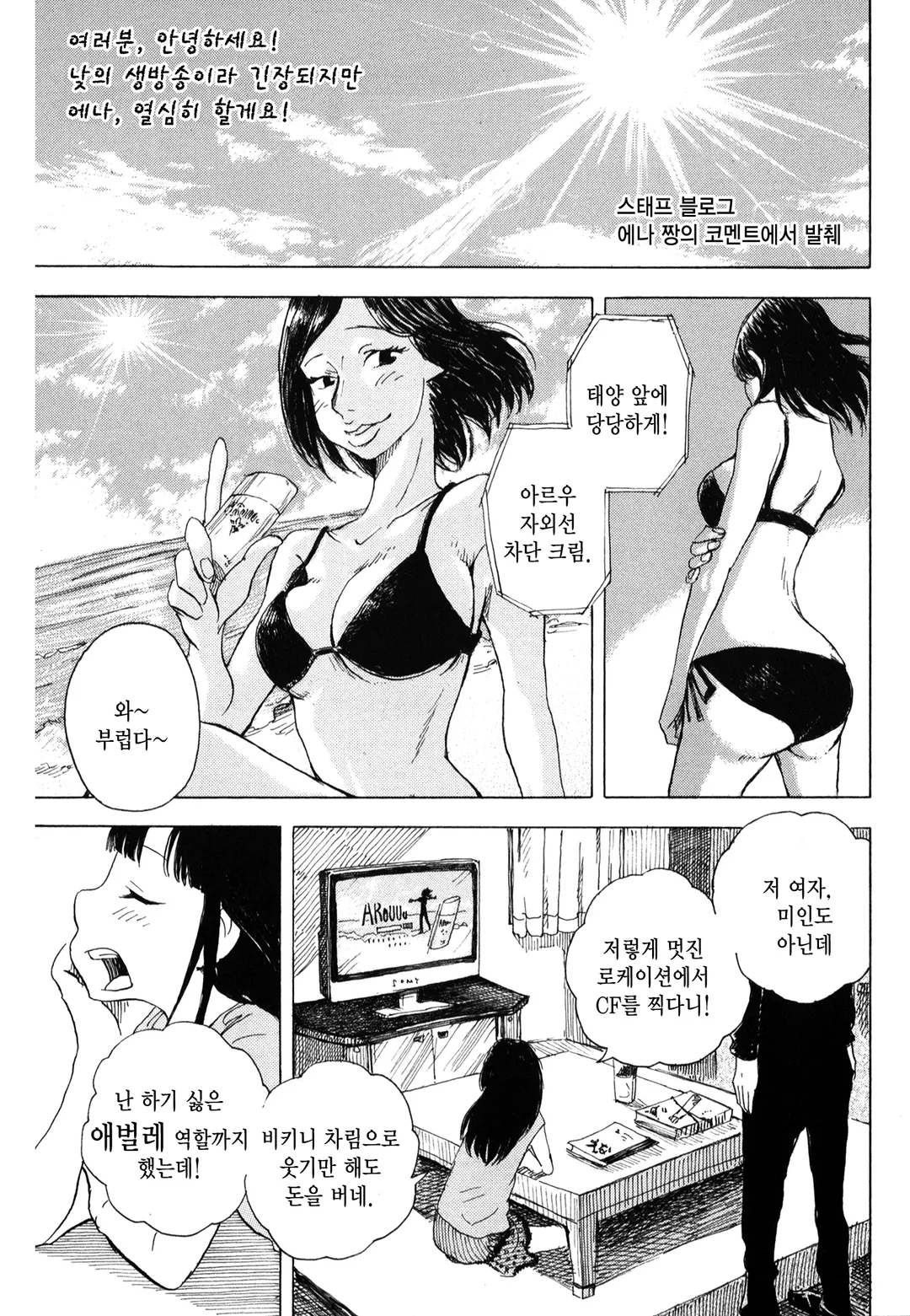 여기 여기 붙어라