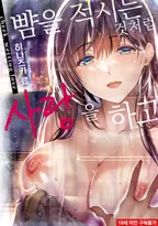 뺨을 적시는 것처럼 사랑을 하고