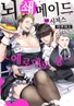 Series cover