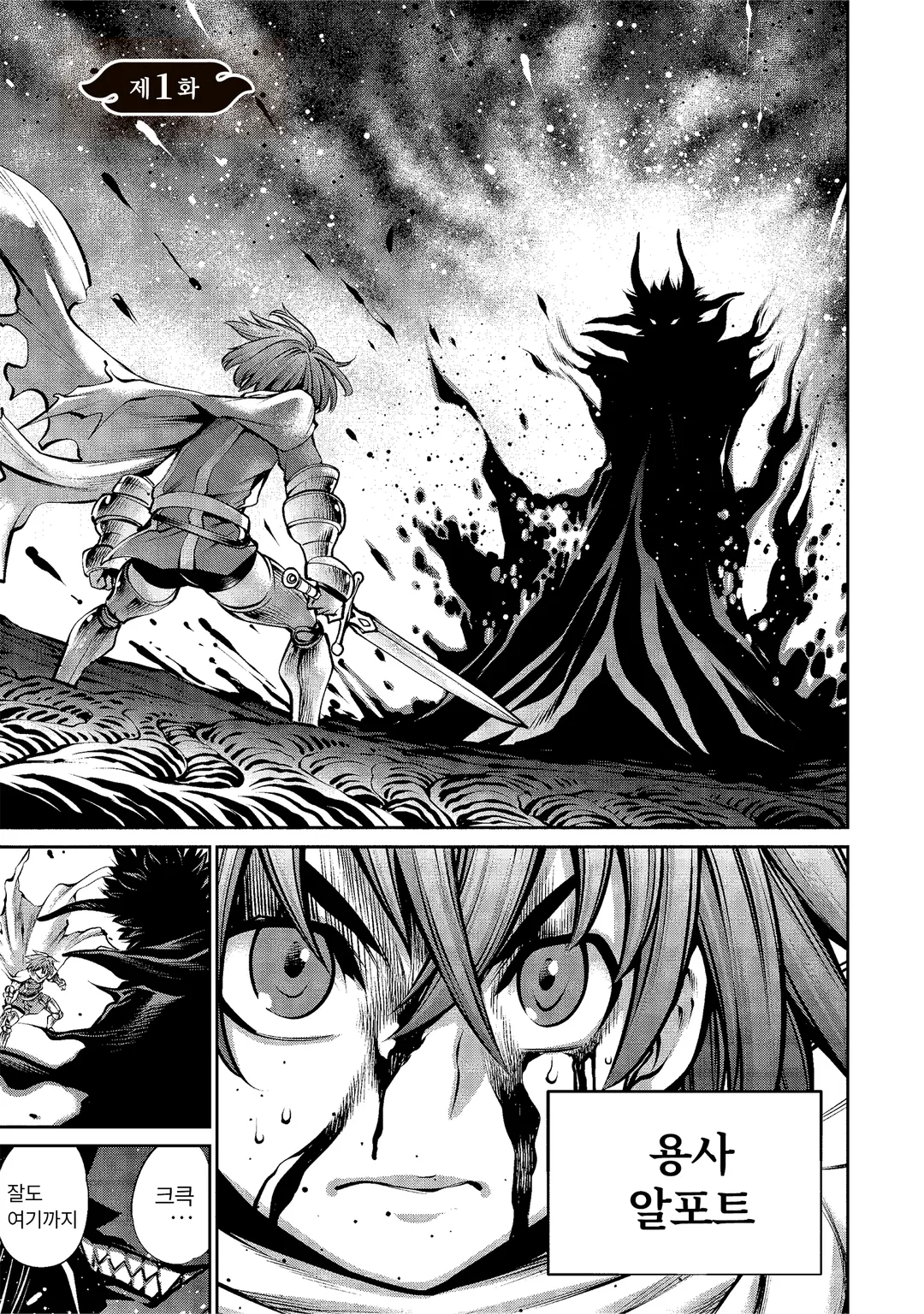 최강스킬 「목숨구걸」로 답답하지만 무쌍하는 전 마왕님의 세계 정복 활동