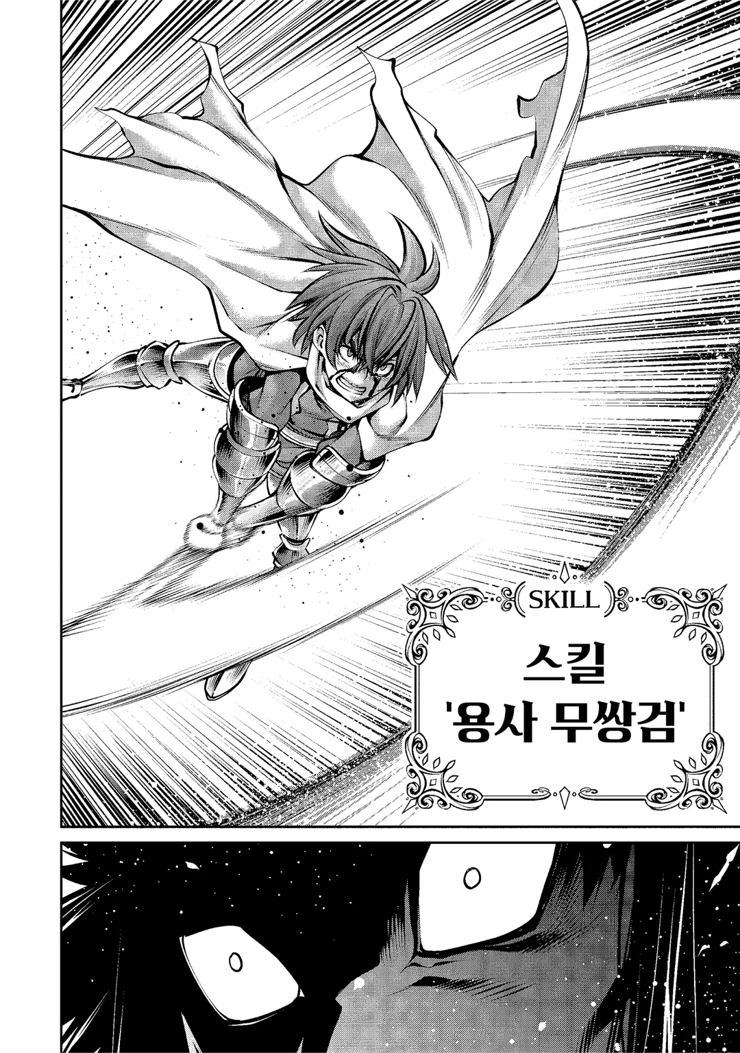 최강스킬 「목숨구걸」로 답답하지만 무쌍하는 전 마왕님의 세계 정복 활동