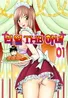 Series cover