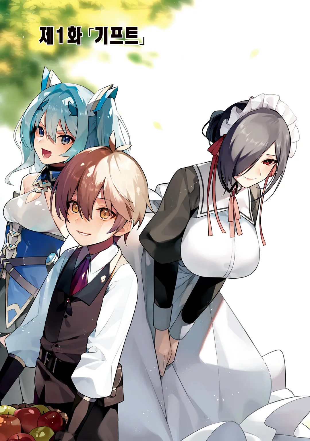 만능 「마을 만들기」 치트로 간편 슬로 라이프 ~마을입니다만 문제라도?~