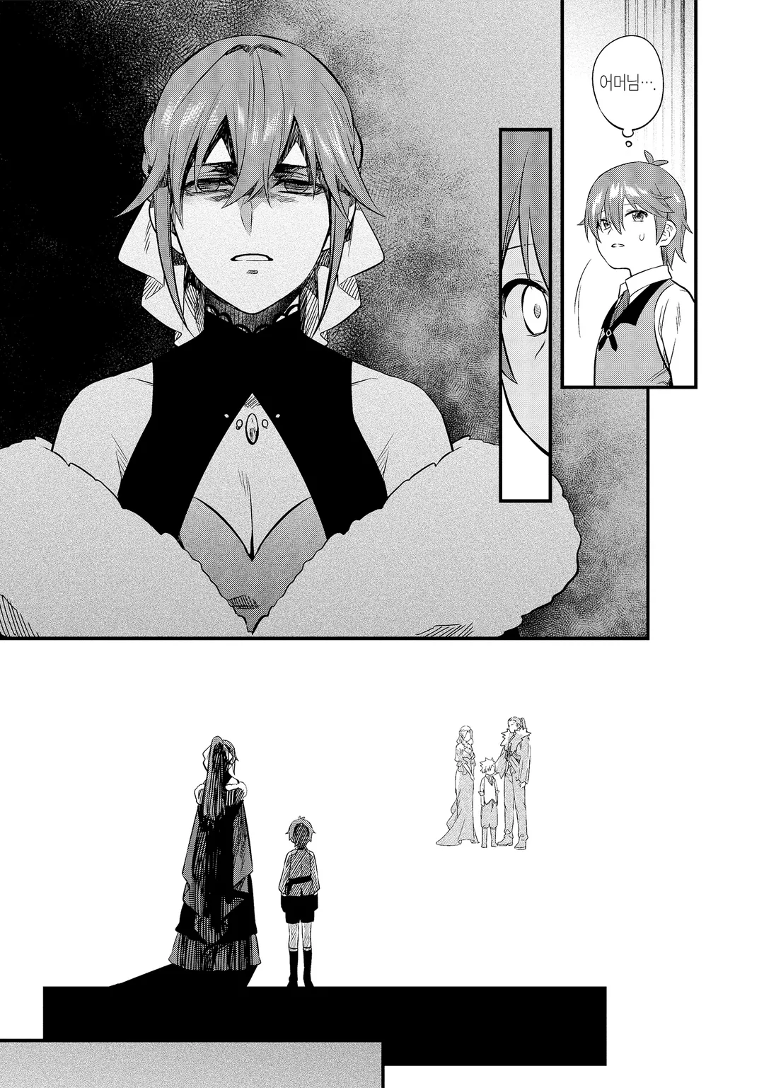 만능 「마을 만들기」 치트로 간편 슬로 라이프 ~마을입니다만 문제라도?~