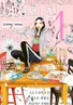 Series cover