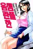Series cover