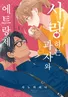 Series cover