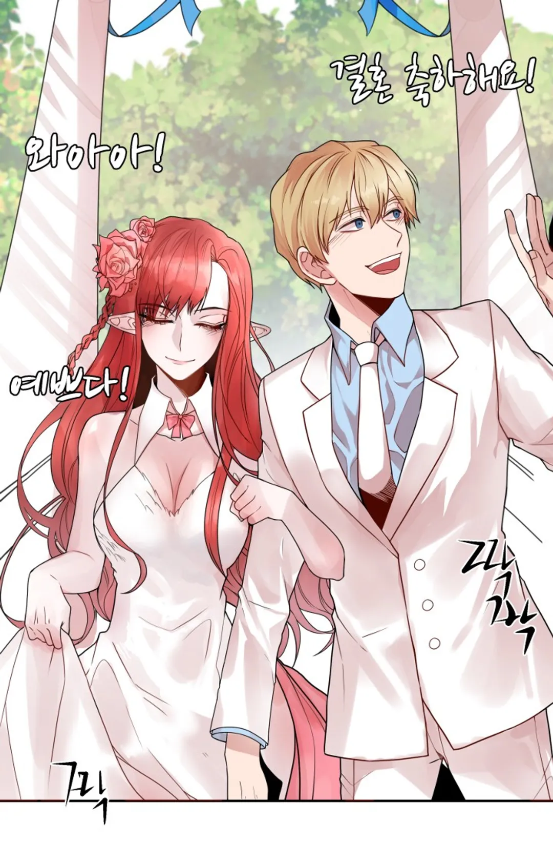 내 자기님이 로그인 하셨습니다