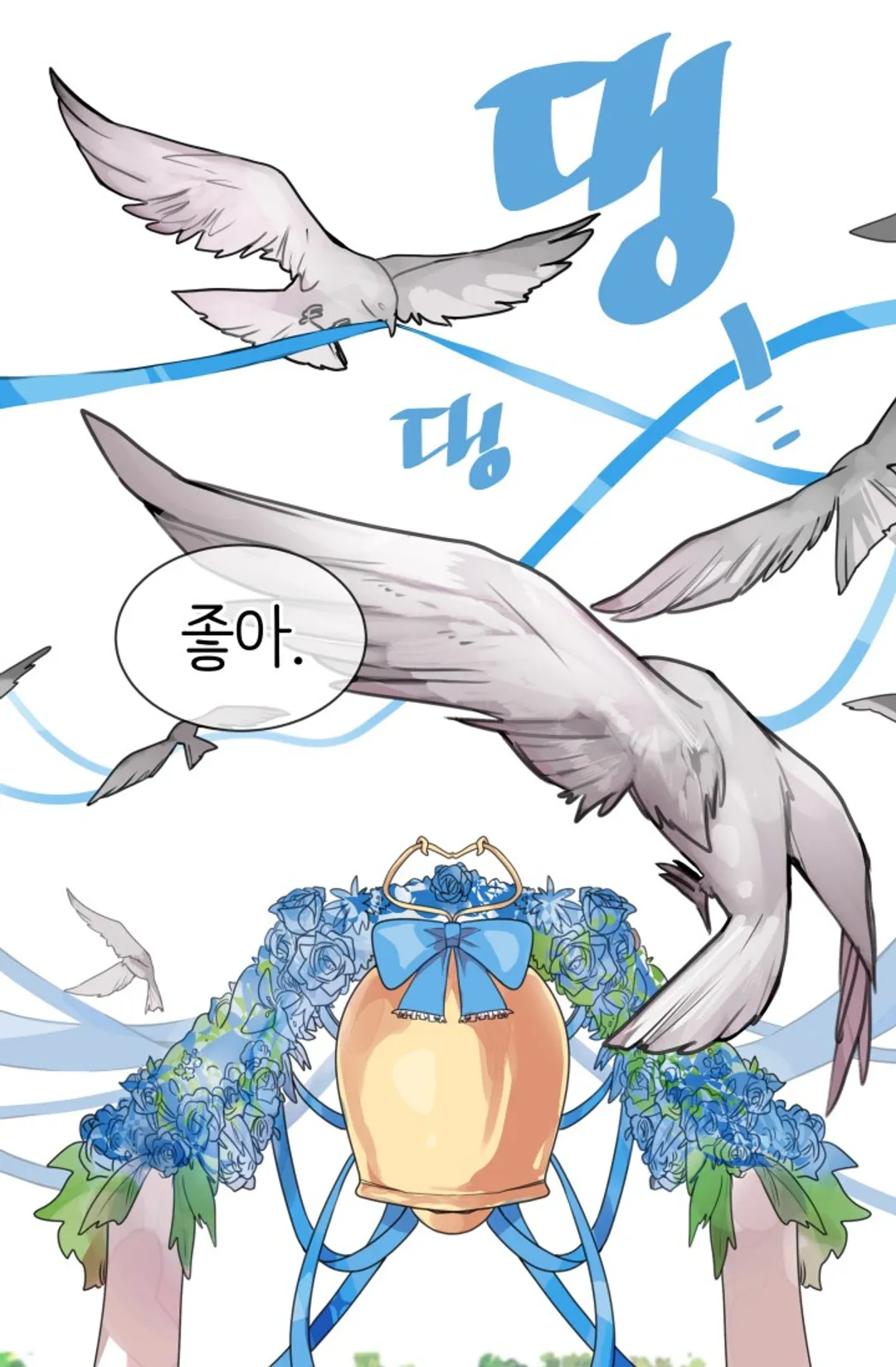 내 자기님이 로그인 하셨습니다