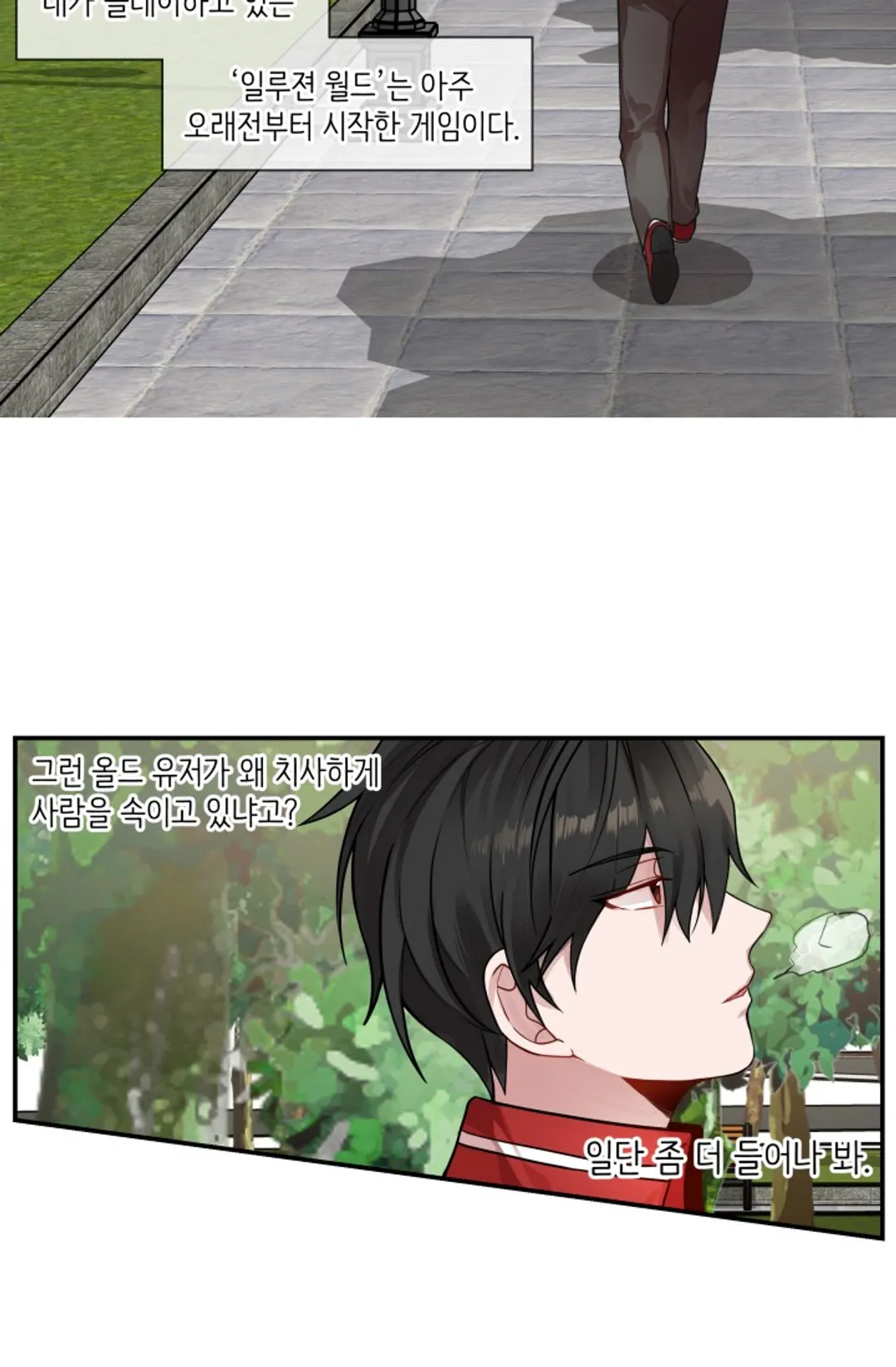 내 자기님이 로그인 하셨습니다