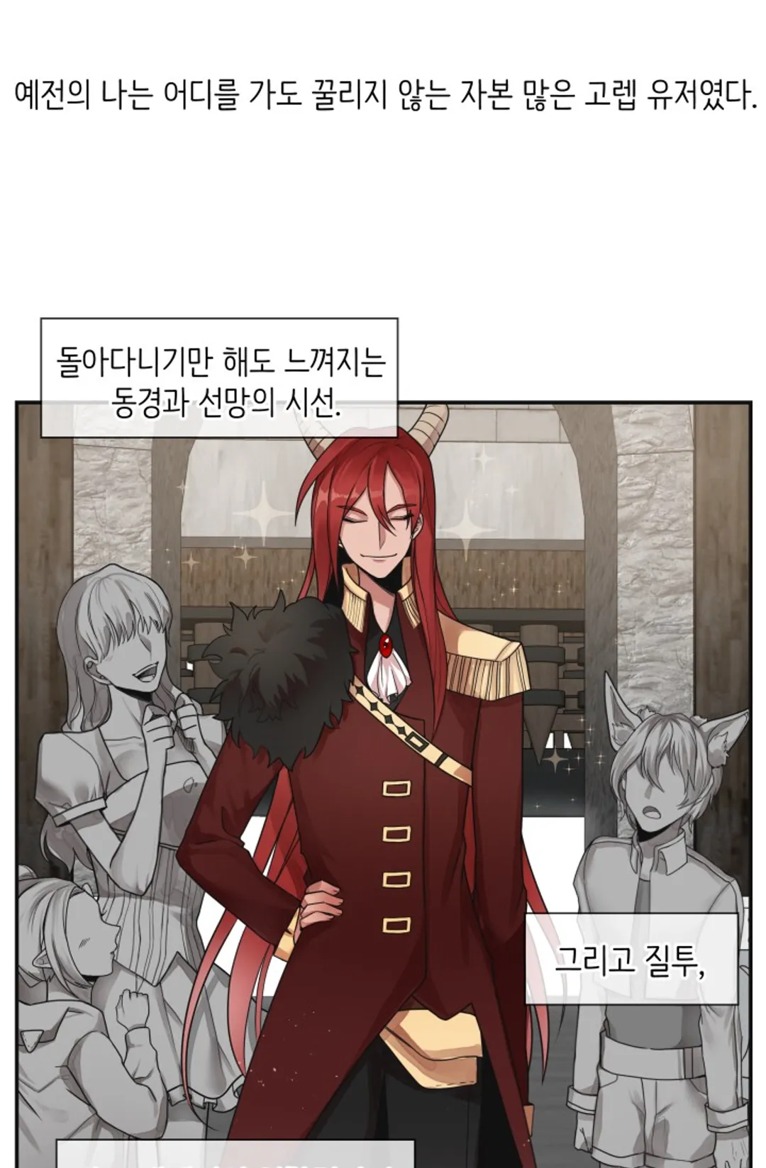 내 자기님이 로그인 하셨습니다