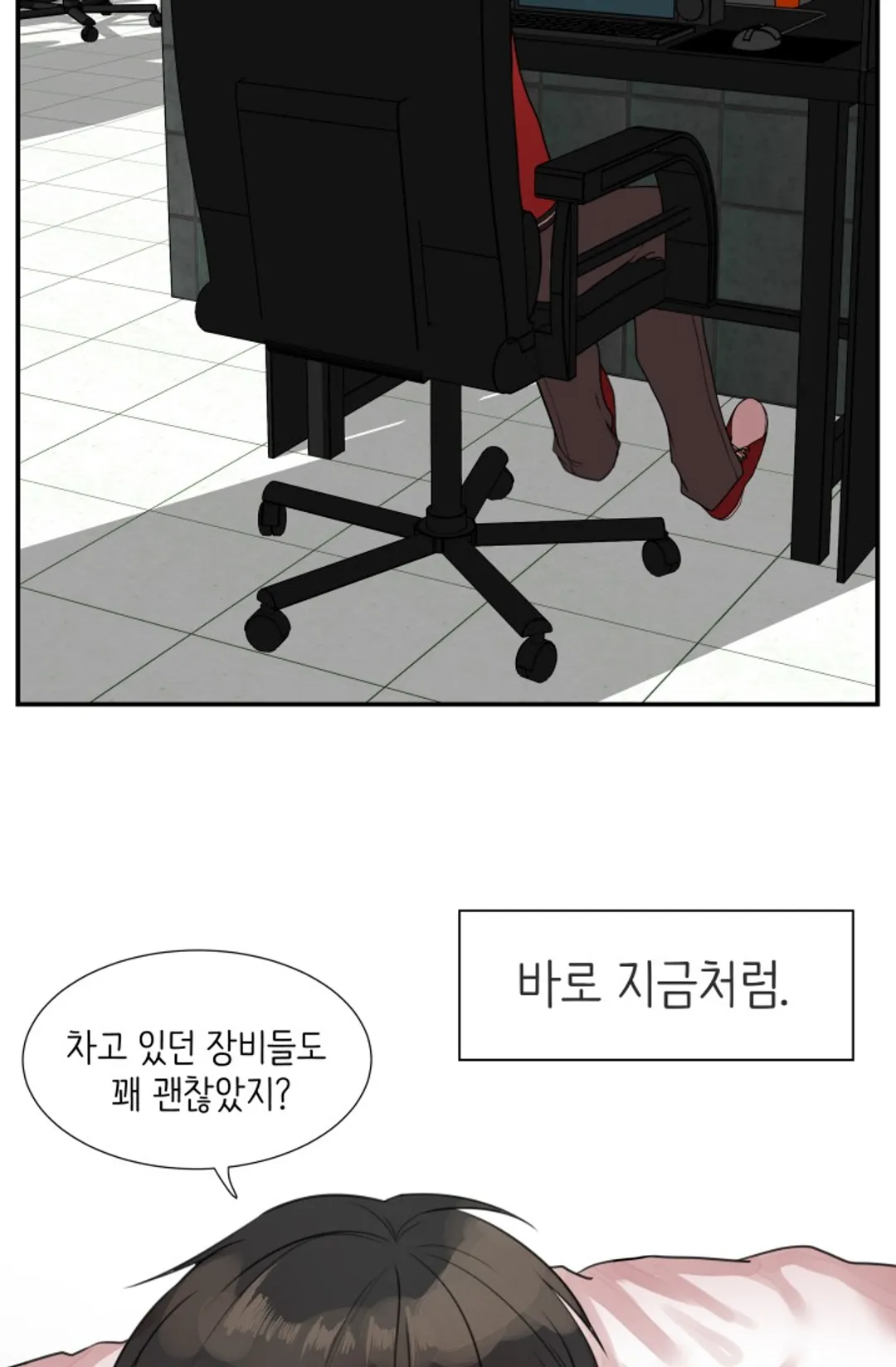 내 자기님이 로그인 하셨습니다