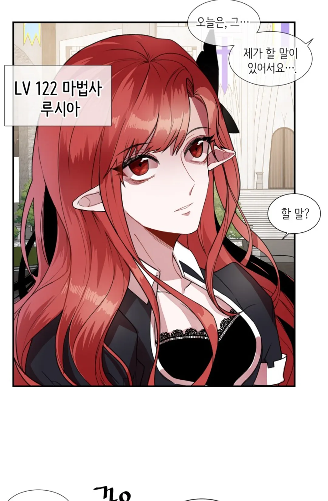 내 자기님이 로그인 하셨습니다