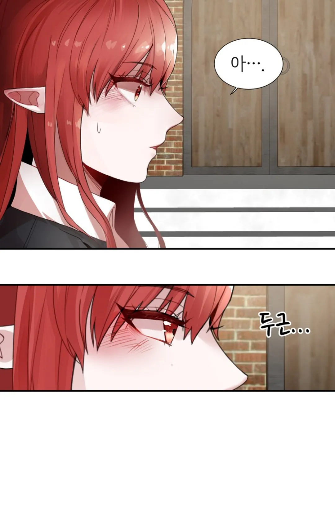 내 자기님이 로그인 하셨습니다