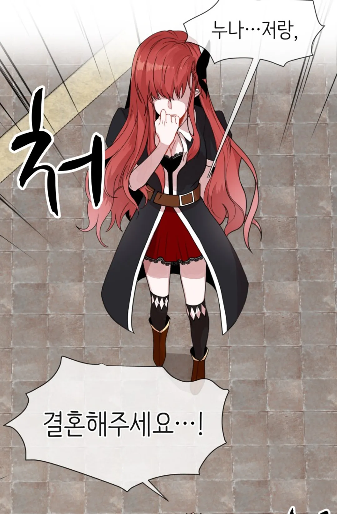 내 자기님이 로그인 하셨습니다