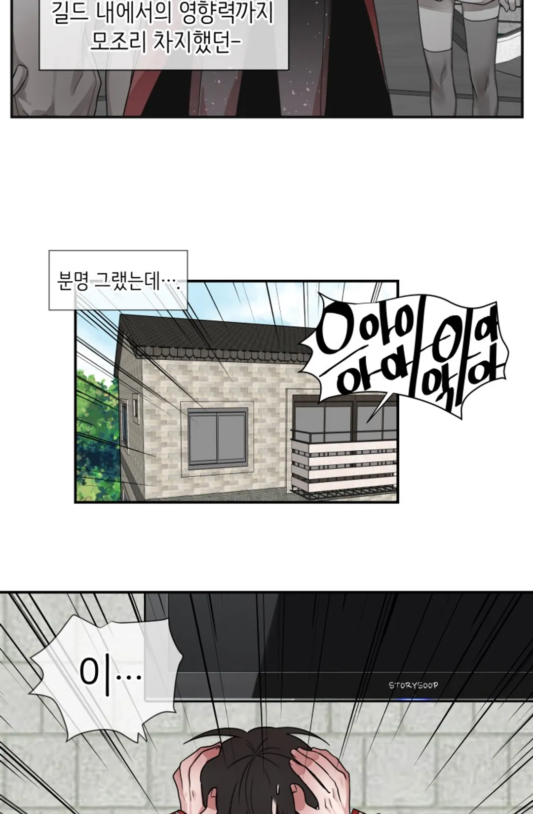 내 자기님이 로그인 하셨습니다