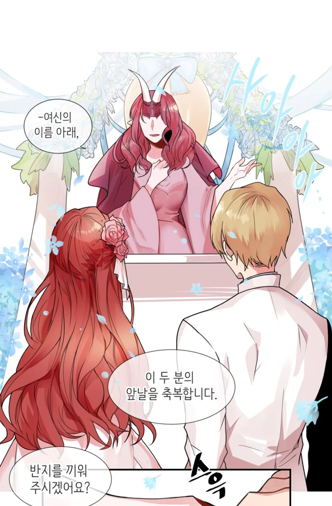 내 자기님이 로그인 하셨습니다