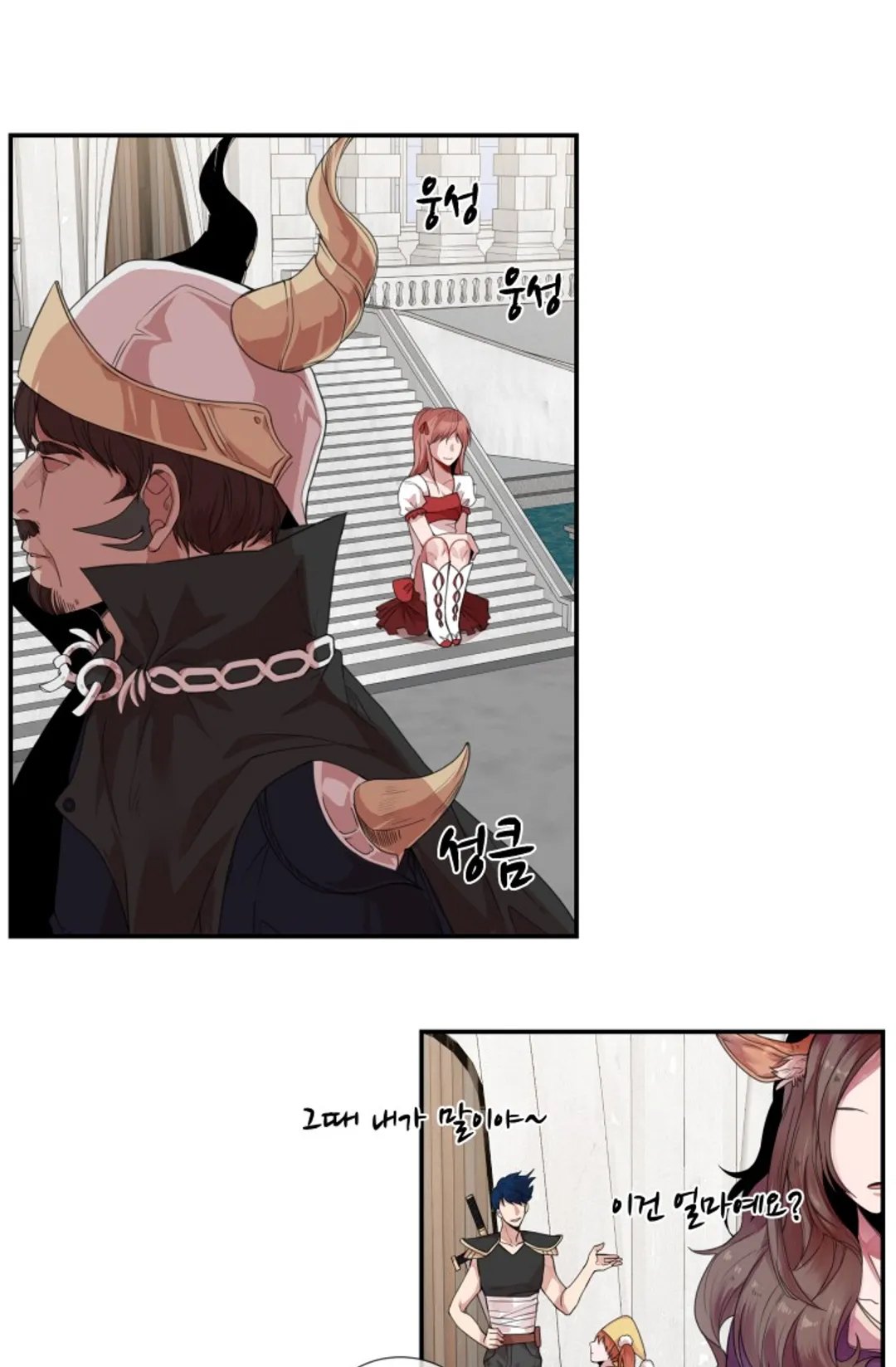 내 자기님이 로그인 하셨습니다