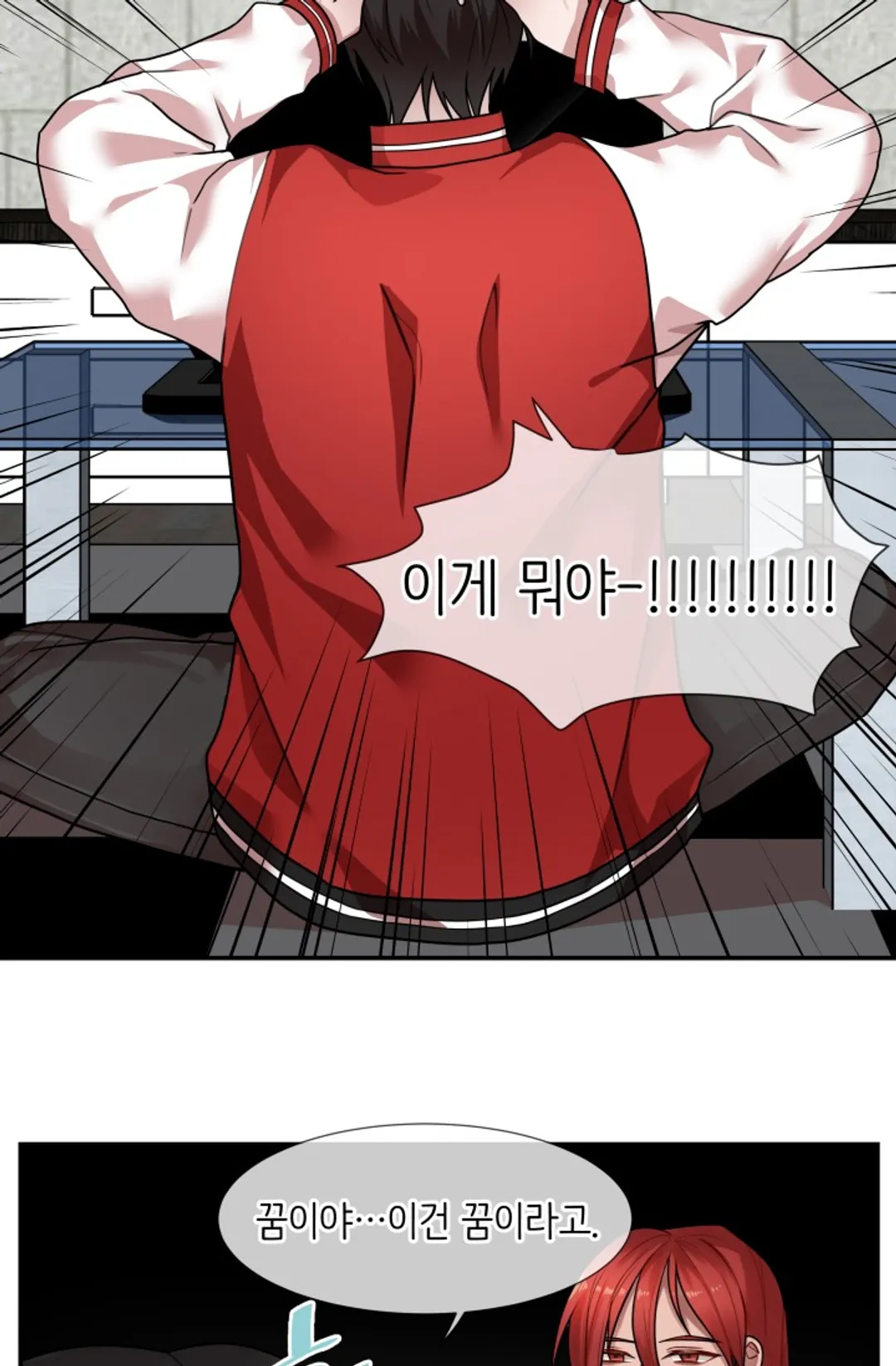 내 자기님이 로그인 하셨습니다