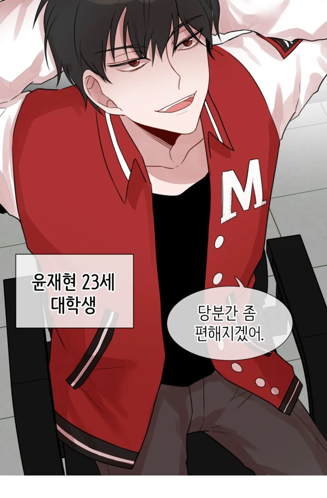 내 자기님이 로그인 하셨습니다