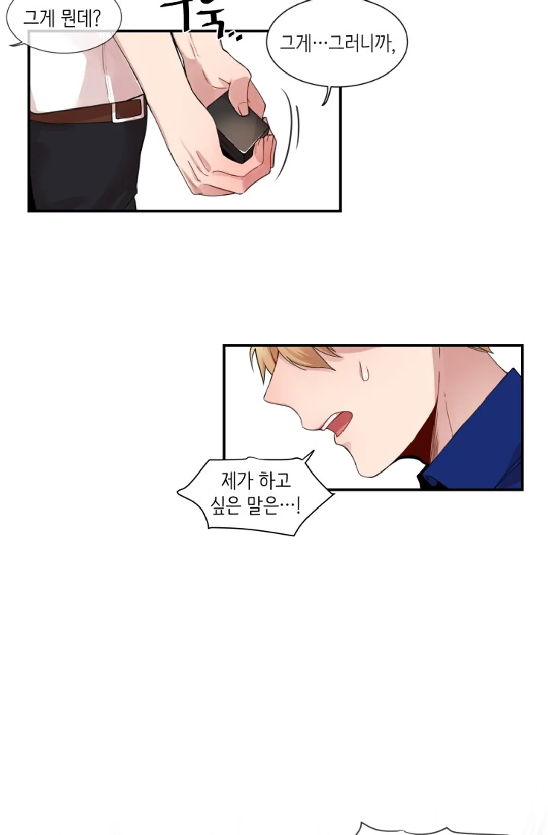 내 자기님이 로그인 하셨습니다