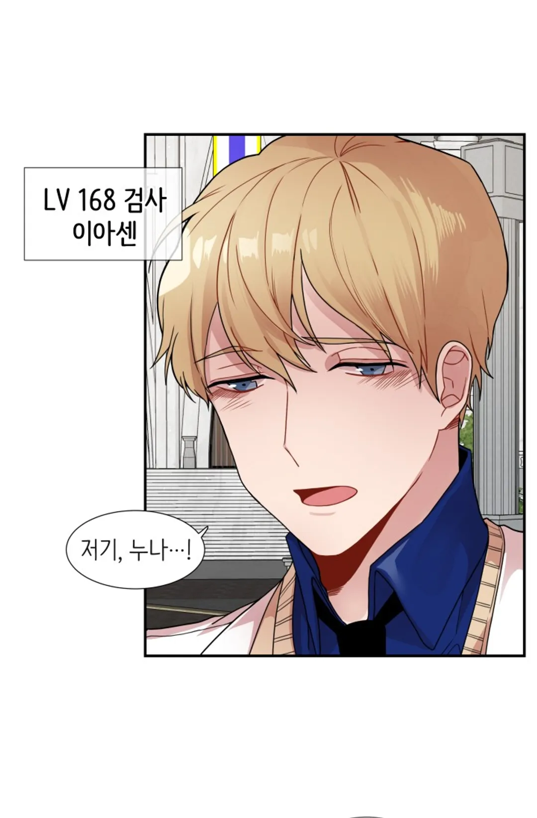 내 자기님이 로그인 하셨습니다