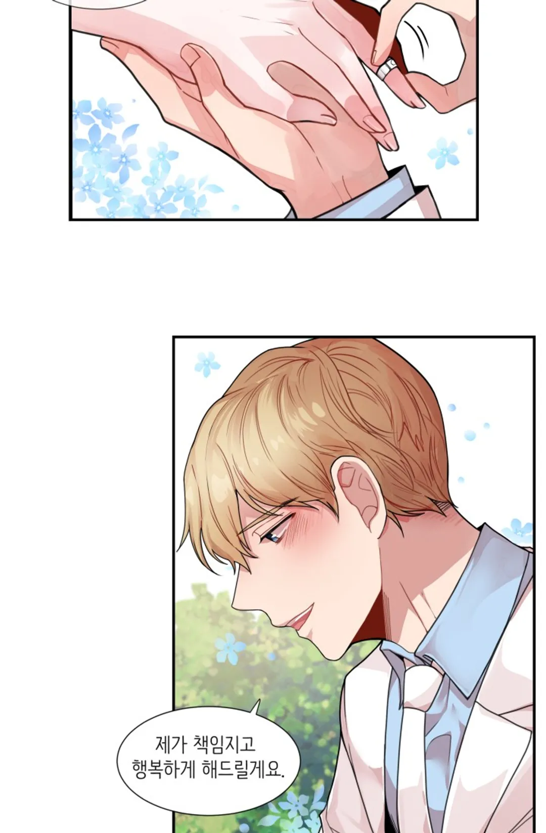 내 자기님이 로그인 하셨습니다