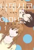 Series cover