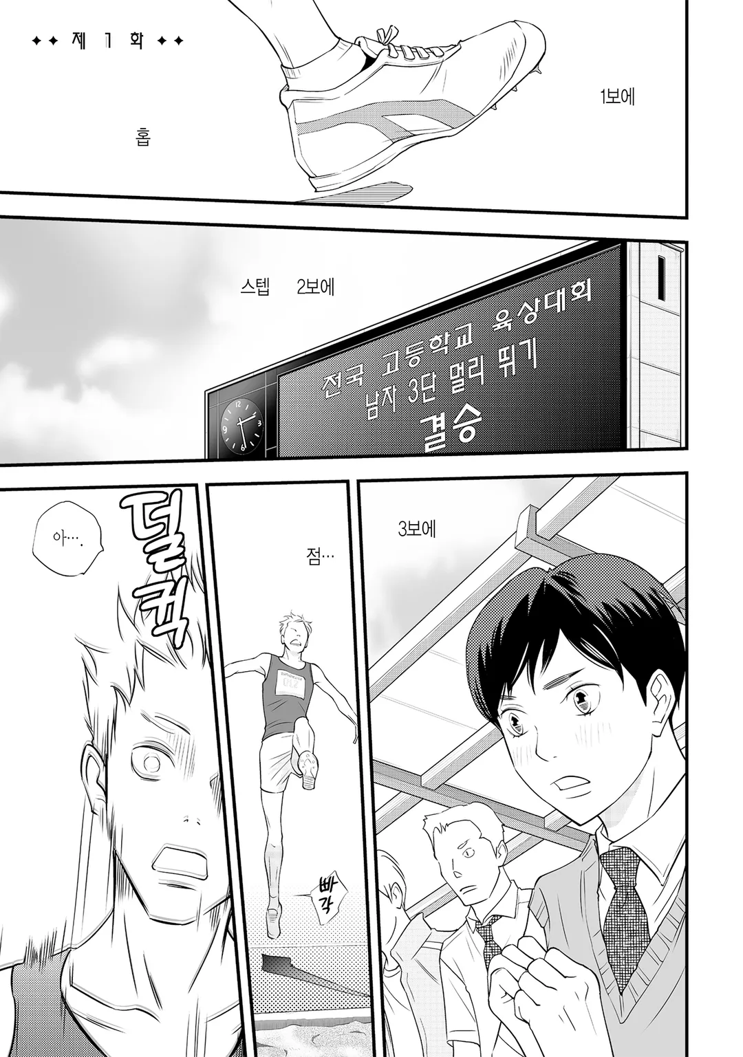 츠바키하라 마오, 오늘부터 최애와 함께 삽니다