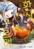 Series cover