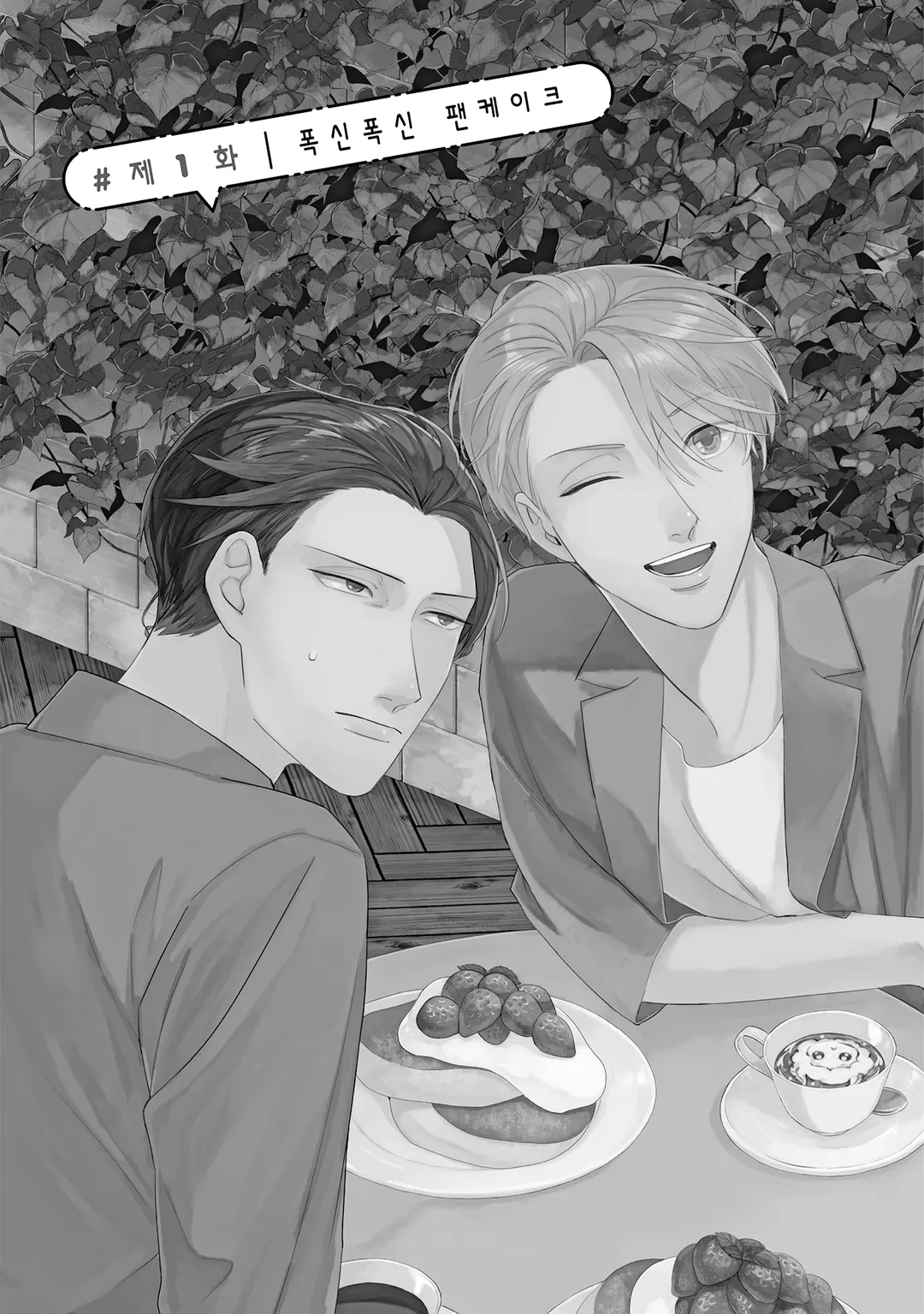 후도 씨의 뒷계정 활동