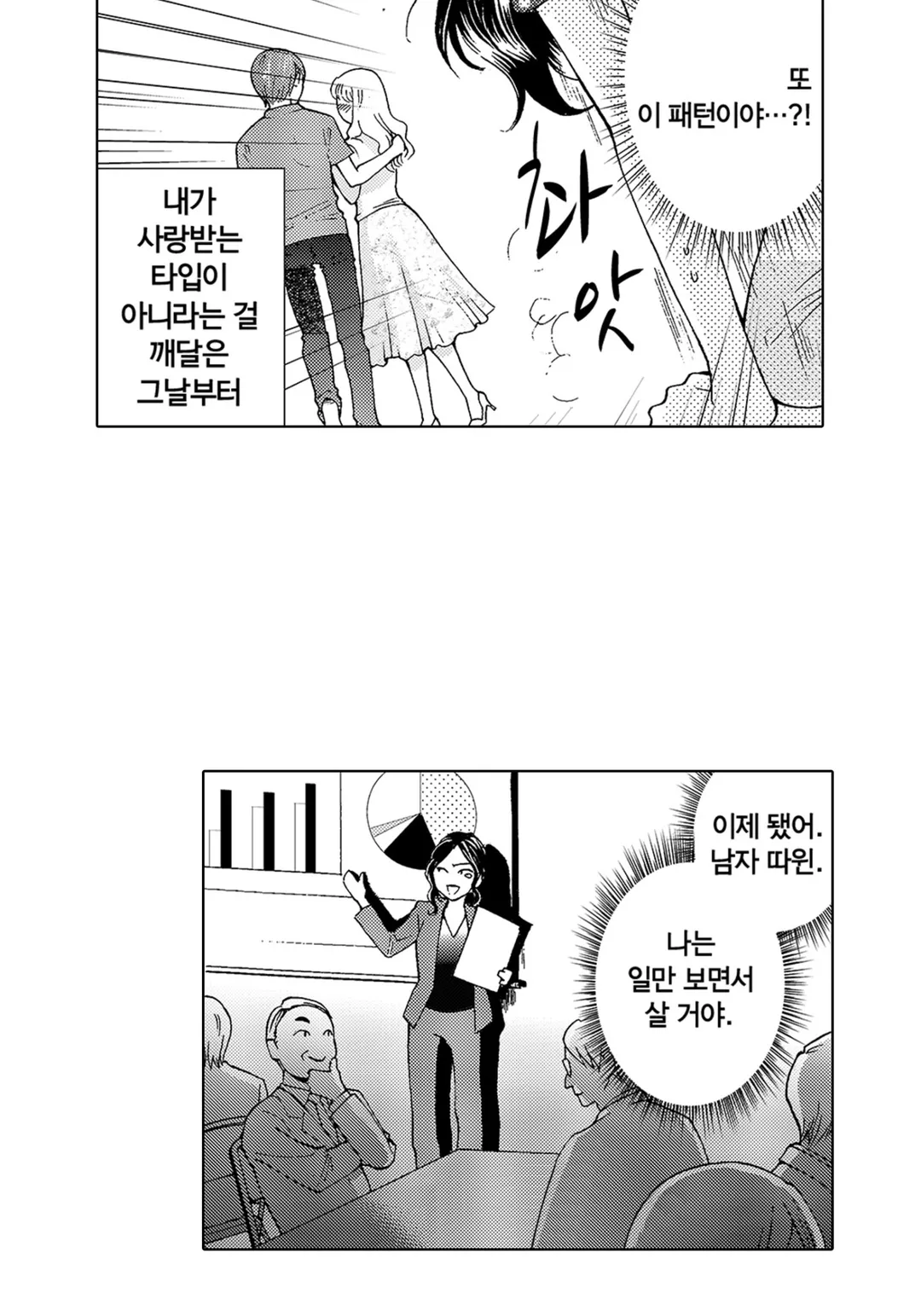 시원시원한 며느리와 인기 많은 시어머니