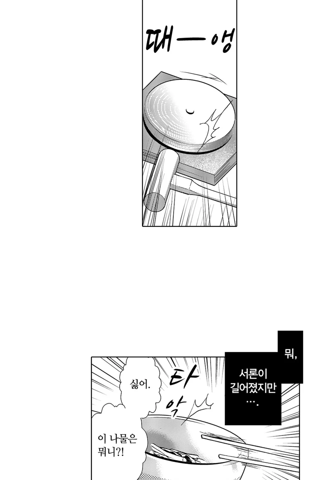 시원시원한 며느리와 인기 많은 시어머니