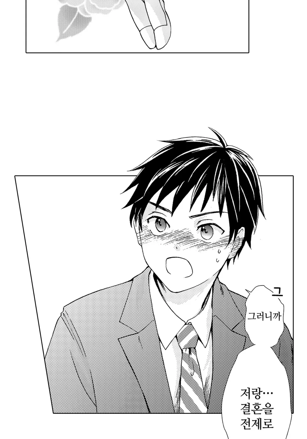 시원시원한 며느리와 인기 많은 시어머니