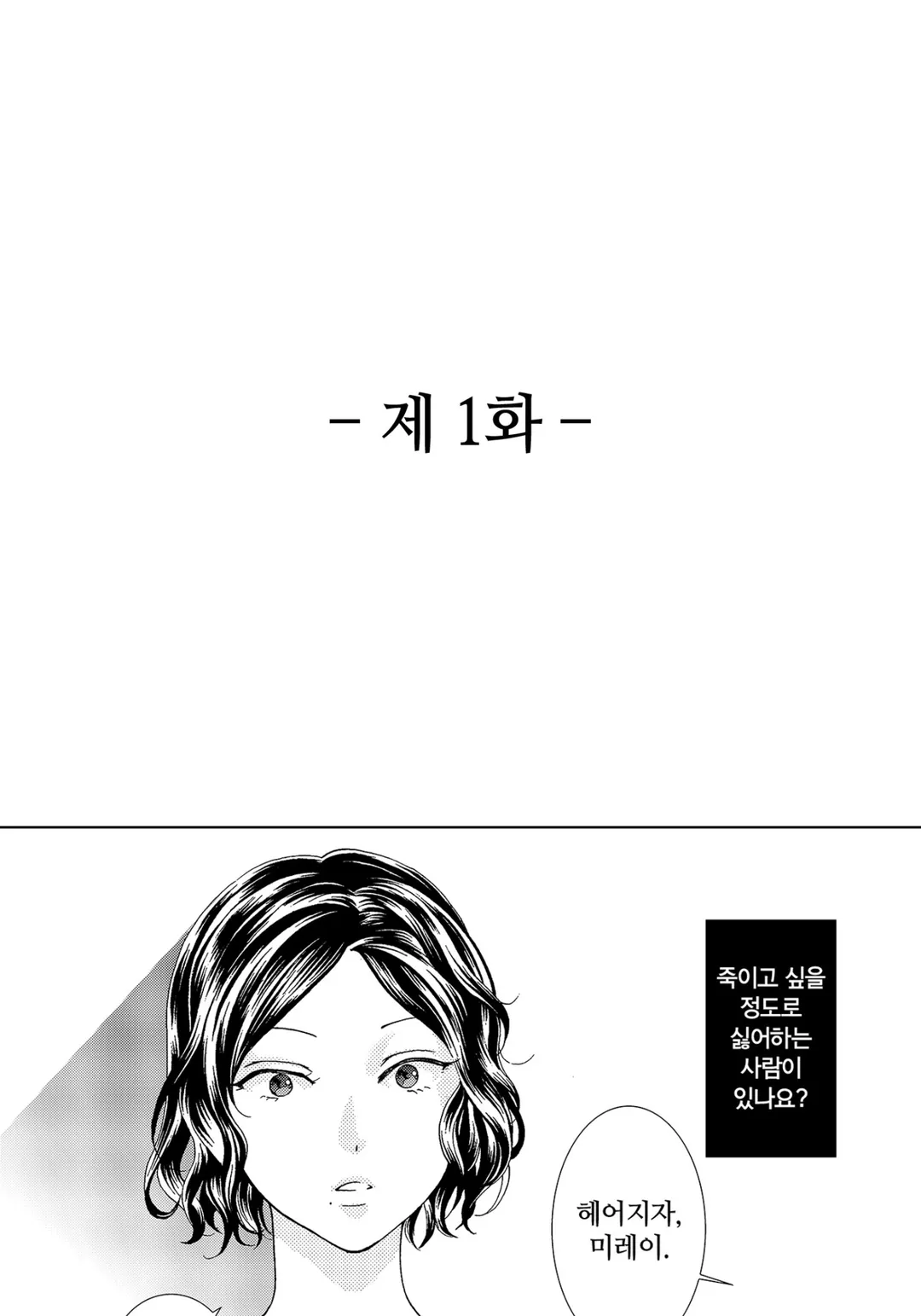 시원시원한 며느리와 인기 많은 시어머니