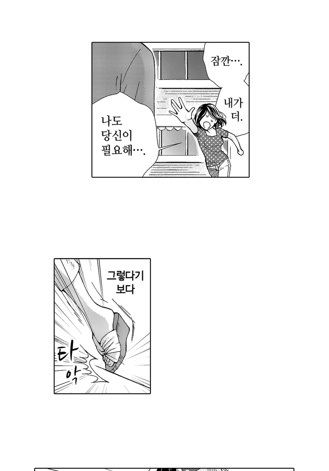 시원시원한 며느리와 인기 많은 시어머니