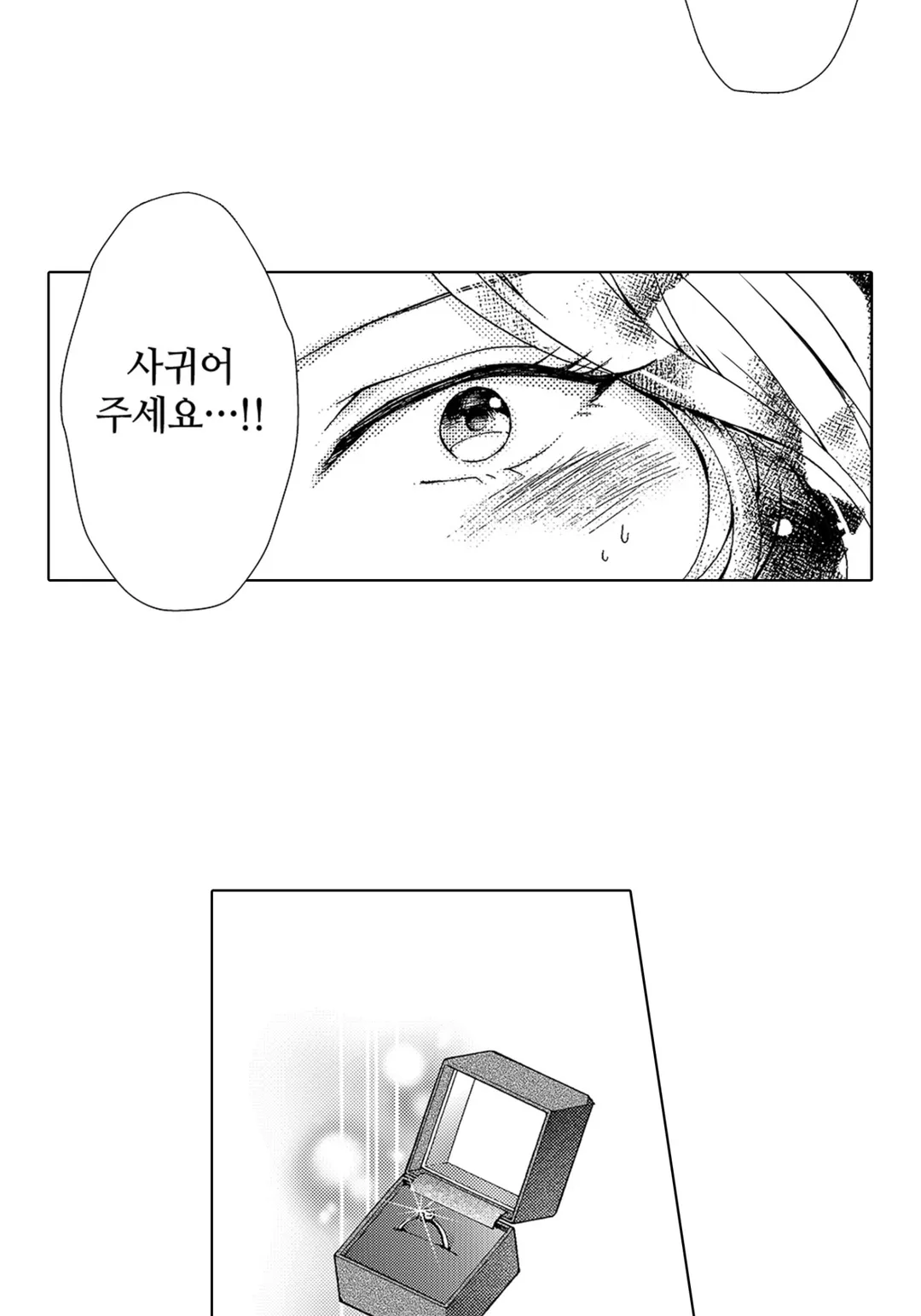 시원시원한 며느리와 인기 많은 시어머니