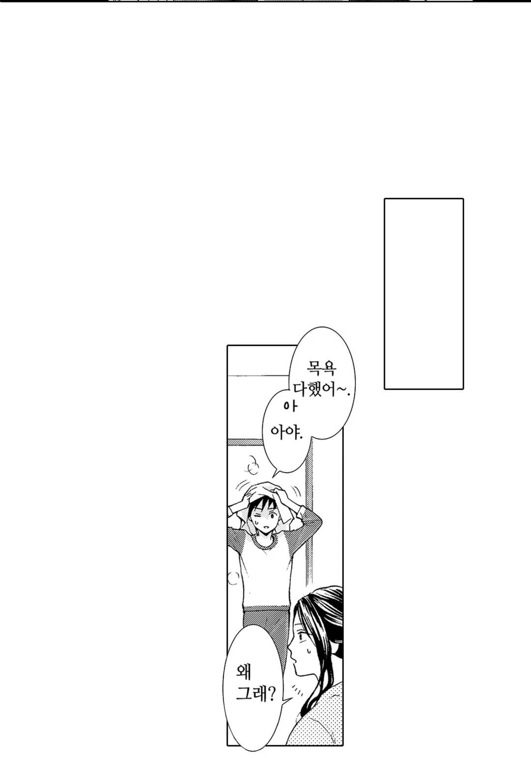 시원시원한 며느리와 인기 많은 시어머니