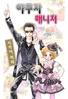 Series cover