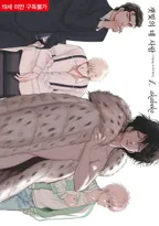 잿빛의 네 사람